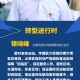 山西省委疫情防控，科学施策，筑牢安全屏障
