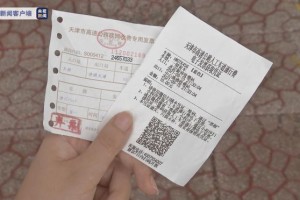 山东省健康码绿码，出行无忧的数字化健康凭证