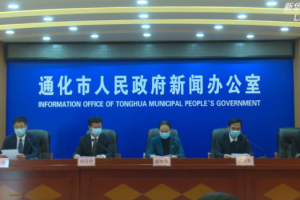 长春市疫情防控新闻发布会，最新进展与市民应对指南