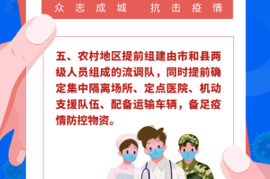 天津疫情对河北的影响，跨区域防控的挑战与应对