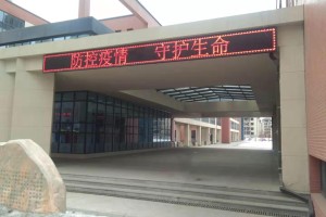 沈阳市疫情发展情况，最新动态与防控措施全面解析