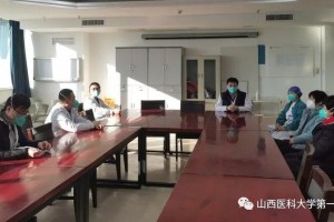 山西省疫情办公室，守护健康防线的坚强堡垒