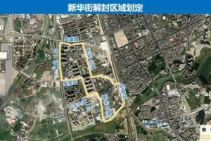 沈阳疫情管控24号最新动态，全面解析防控措施与市民应对指南