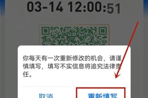 太原健康码绿码，你的健康通行证与使用全指南