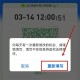太原健康码绿码，你的健康通行证与使用全指南