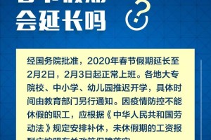 疫情期间北京飞香港，全面指南与实用经验分享