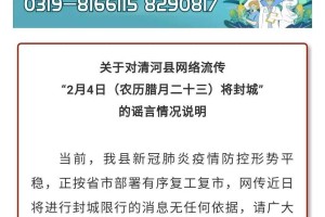疫情下合肥封城了吗？海口最新防控政策解析