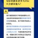 上海疫情局与天津分局电话，权威信息获取与防疫指南