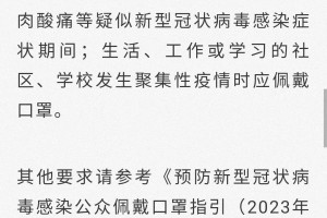 沈阳疫情最新数据消息，防控措施升级与市民应对指南