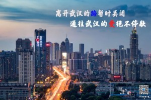 疫情下的哈尔滨，一炮封一城的震撼瞬间与城市韧性
