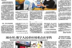 独家分析上海疫情再起波澜，防控新挑战与市民应对指南