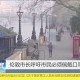 沈阳最新疫情动态，防控措施与市民应对指南