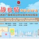 陕西西安疫情，回顾、防控与未来展望