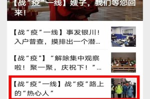 云南省疫情防控成效显著，银川最新措施助力常态化管理