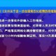 宁夏兰州疫情最新动态，防控措施与民众应对指南
