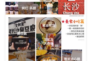 长沙必打卡的重庆火锅店，麻辣鲜香的地道体验