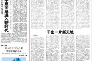 江苏省委紧急行动，疫情下的南京政府紧急部署