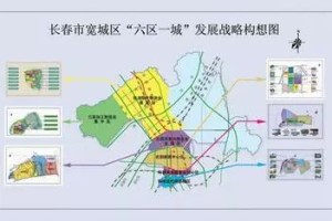 长春宽城区怎么样？深度解析宽城区的居住环境与发展前景