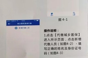 疫情下南京物业费缴纳指南，上海市居民如何操作？