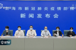 上海新冠疫情防疫指挥部，高效应对与科学防控的典范