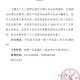 山西宁武疫情最新通报，防控措施与公众应对指南