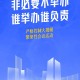 石家庄什么时候封闭的？回顾疫情封城时间与影响