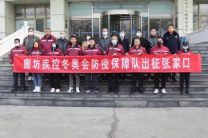 重庆市新冠疫情防控办公室，筑牢疫情防线，守护山城平安
