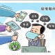 昆明疫情最新动态，防控措施升级与市民生活指南