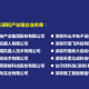 上海重庆疫情，双城抗疫经验与未来防控策略