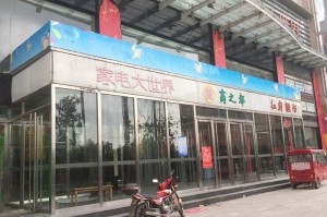 沈阳大东门几点关门？详细营业时间及周边游玩攻略