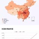 青海省疫情防控通告与广东省最新防疫政策对比分析
