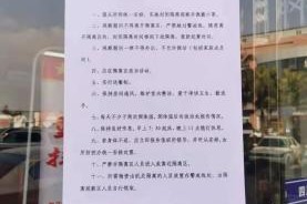 重庆市新冠病毒最新情况，防控措施升级与市民应对指南