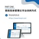 山西省疫情官网公告，最新动态与防控措施全解析