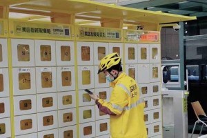 疫情期间杭州外卖服务全指南，青海省居民必看