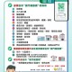 澳门关口最新消息，疫情下出入境政策全面解析与实用指南