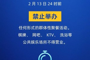 重庆市疫情发布官网最新消息，防控措施与市民应对指南