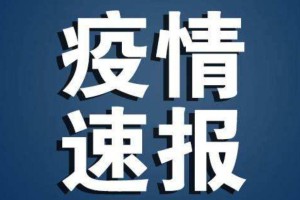 疫情下的城市坚守，太原小区与长春封闭管理的深度观察