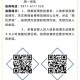 青海省疫情最新动态，防控措施升级与市民健康指南