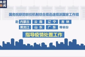黑龙江省最新疫情动态，长春市防控措施升级，专家解读当前形势