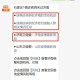 石家庄确诊病例济南轨迹调查，疫情跨省传播的警示与应对