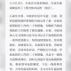 石家庄疫情防控最新权威发布，政策解读与市民指南
