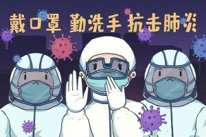 石家庄首次发现疫情，回顾与启示