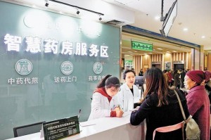重庆怡情中医院，传承中医精髓，守护山城健康