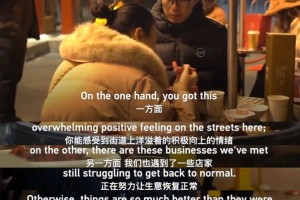 疫情下的温暖，哈尔滨大哥暖心视频播放量破千万背后的故事