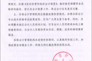 乌鲁木齐疫情防控最新通报，措施升级与市民生活保障全面解析