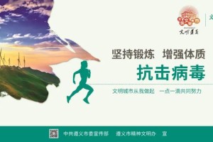 疫情下的山西太原，坚韧与温情并存的抗疫故事