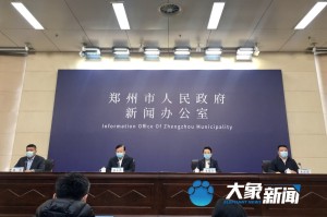 郑州疫情发布会时间，最新动态与市民关注要点