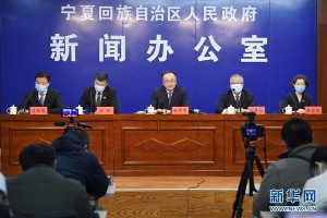 宁夏回族自治区疫情实时报道最新动态，防控措施与民生保障全面解析