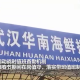 四川省疫情指挥部发布最新公告，借鉴武汉经验，强化防控措施