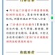 沈阳医院最新疫情，防控措施、病例动态与就医指南